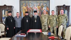 Епіфаній передав копію Томосу для продажу на аукціоні в Чернівцях