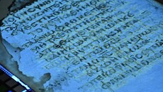 Вчені відновили 42 сторінки втрачених листів апостола Павла