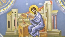 Церква святкує пам'ять апостола і євангеліста Марка