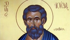 В плену стереотипа: это страшное имя Иуда