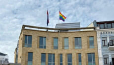 Посольство Нідерландів у Києві вивісило ЛГБТ-прапор у день IDAHOBIT