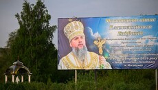 Думенко: Совпав с Днем вышиванки, Вознесение заиграло новым настроением