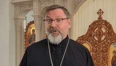 Глава УГКЦ: Нас с Польшей разделяют не сами факты борьбы УПА, а мифы о ней

Head of the UGCC: What divides us from Poland is not the facts of the UPA's struggle themselves, but the myths about it