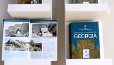 В Грузії опубліковано путівник «Православне паломництво в Грузію»