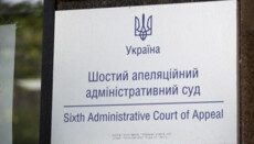 Суд по делу Киевской Митрополии УПЦ перенесли