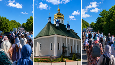 На Чернівецькій області розпочалася хресна хода УПЦ до Хрещатика