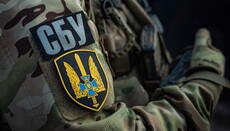 СБУ повідомила про підозру колишньому співробітнику розвідки за переслідування ПЦУ