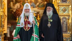 В Москве Патриарх Кирилл вручил орден иерарху Элладской Церкви