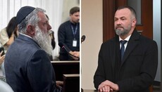 Почему раввин и экзарх просят за коррупционеров?