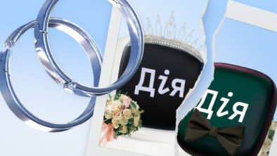Στο «Diia» εγκαινιάστηκε νέα υπηρεσία λύσης γάμου διαδικτυακά. Φωτογραφία: diia.gov.ua