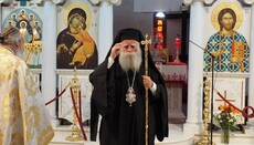 Ιεράρχης της Εκκλησίας της Ελλάδος χαρακτήρισε απειλή την επιβολή γάμων ΛΟΑΤΚΙ