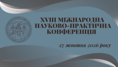В КДАиС состоится конференция о взаимоотношениях духовной и светской науки