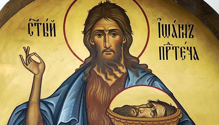 Обезглавленная правда святого пророка