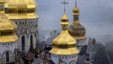 Глава лаврского заповедника: Оцениваем ущерб Успенскому собору в € 15 млн