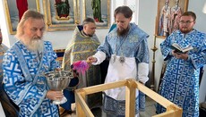 В Дунайском Одесской епархии освятили храм УПЦ