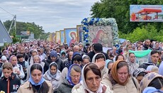 На Буковине прошел крестный ход в Боянский монастырь