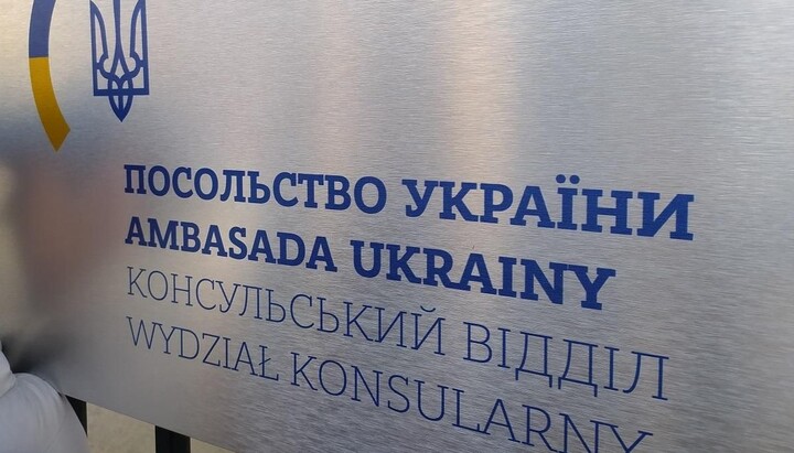 Посольство Украины в Польше. Фото: TransferGо