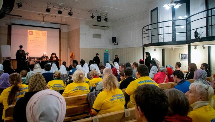 Форум волонтерів. Фото: Харківська єпархія