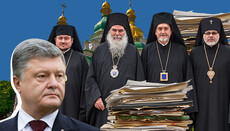 В СПЖ опубликовали скандальный документ Фанара о подробностях создания ПЦУ