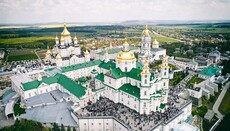 У Почаївській лаврі закликали до посту перед судом у справі Київської митрополії