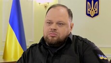 Стефанчук о новом Гражданском кодексе: Ищем компромисс между ВСЦиРО и ЛГБТ