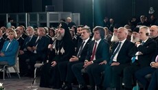 В Грузии прошла конференция к 1700-летию принятия христианства