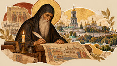 Летопись без автора