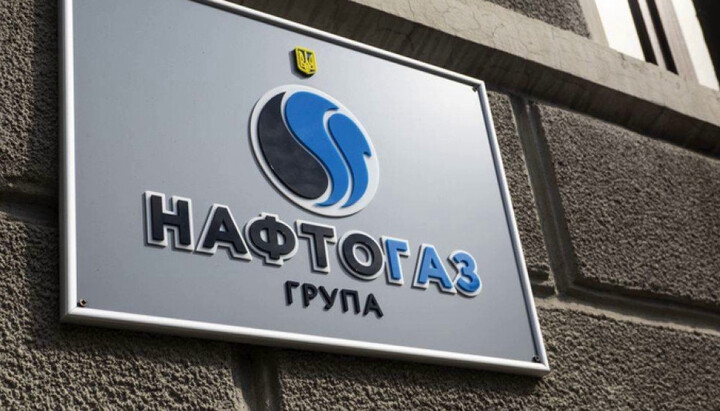 «Нафтогаз» Украины. Фото: irs.in.ua