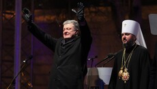 Украина должна иметь свою веру: в «Евросолидарности» озвучили условия мира