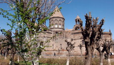 Унікальний Місяцеслов 1625 року передали Церкві Вірменії