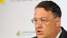МВД и СБУ «внимательно мониторят» Крестный ход, – советник главы МВД Украины 