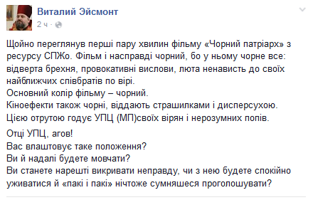 Щойно переглянув