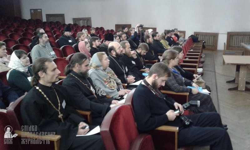 УПЦ провела всеукраїнську конференцію на тему сім'ї фото 2