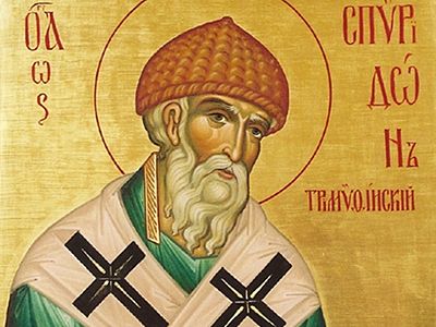 Спиридон Тримифунтский и притча о званных на брачный пир фото 1