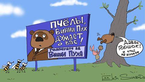 Корупція в рядах «патріотів», або Як Філарет заробляє дивіденди фото 1