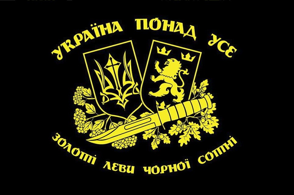 До чого тут СС «Галичина»: хто допомагав уніатам захоплювати храм у Коломиї фото 10