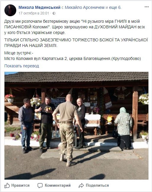 До чого тут СС «Галичина»: хто допомагав уніатам захоплювати храм у Коломиї фото 5