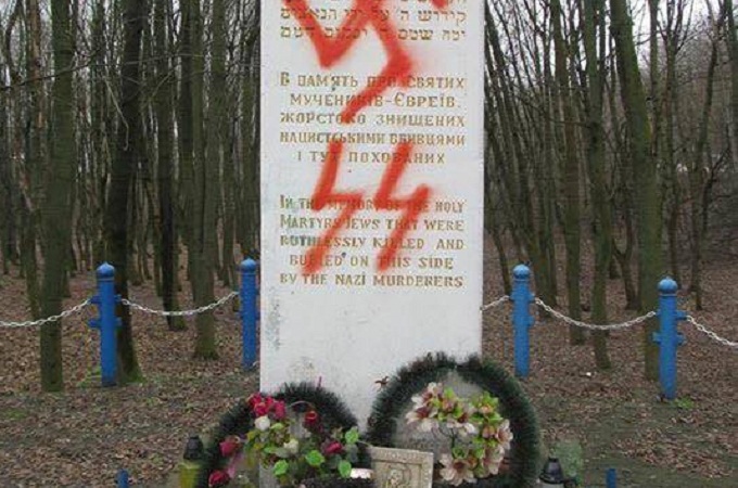 Вандалы изрисовали свастиками памятник жертвам Холокоста в Тернополе фото 1