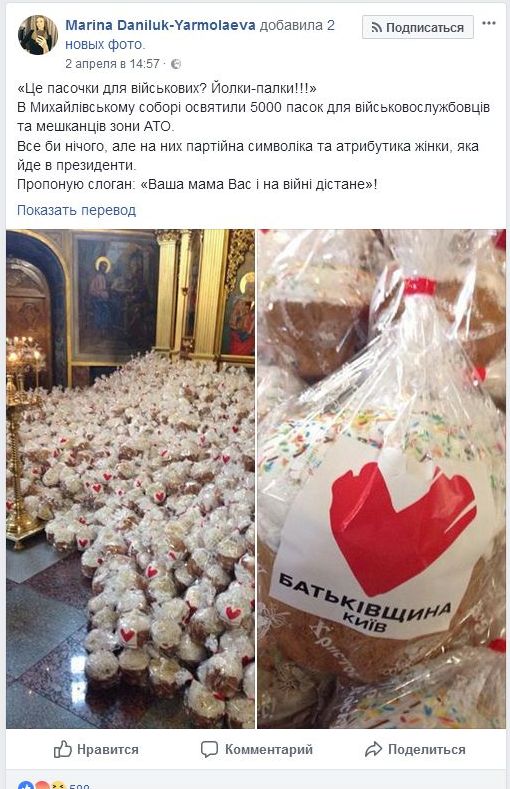 Filaret consecrates