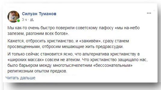 «Топор в гроб, чтобы дом себе там построил»... фото 1