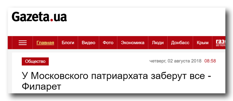 Filaret's