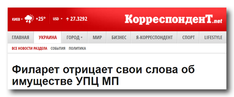 Filaret's