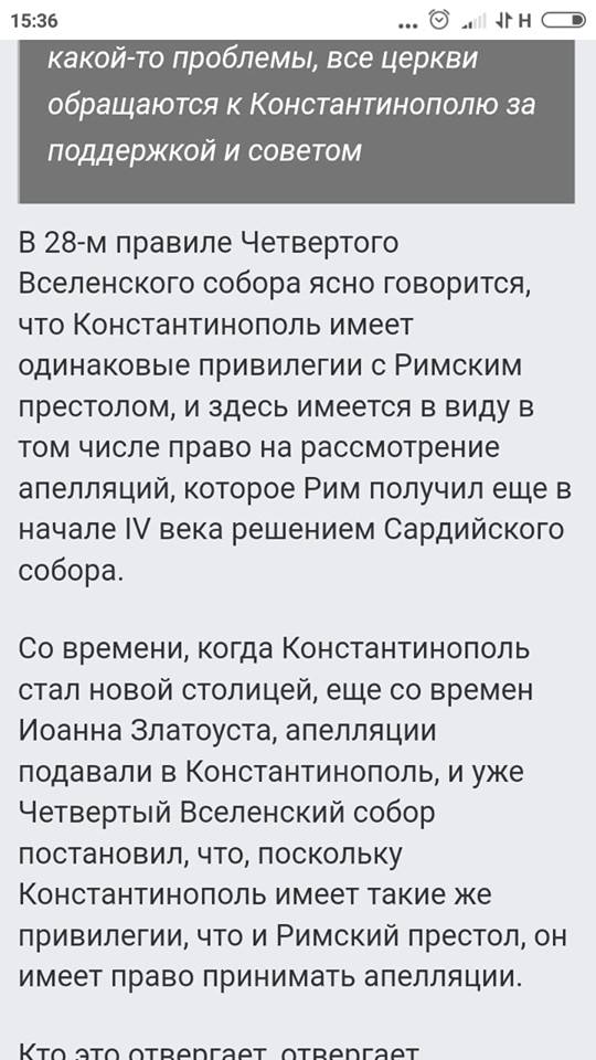 Характерный пример дешевого обмана фото 1