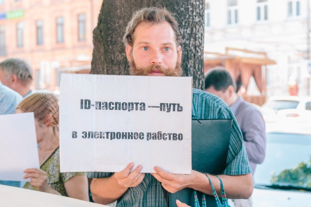 Религия Христа и религия антихриста, или О «печати зверя» фото 2