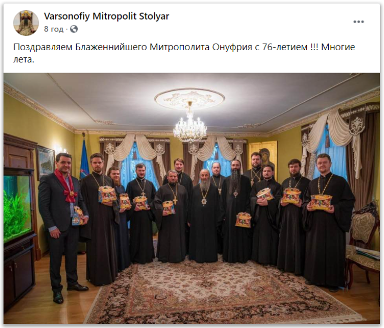 Блаженніший Митрополит Онуфрій відзначає День народження фото 1