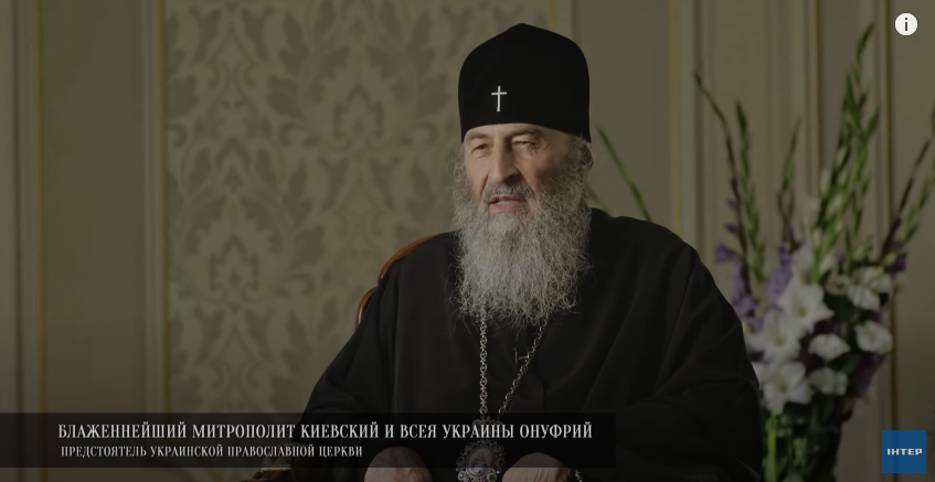 Кого патриарх Варфоломей терпит в Украине и что предлагает взамен фото 3