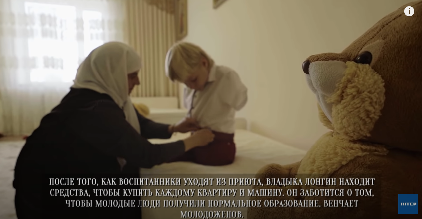 Кого патриарх Варфоломей терпит в Украине и что предлагает взамен фото 6