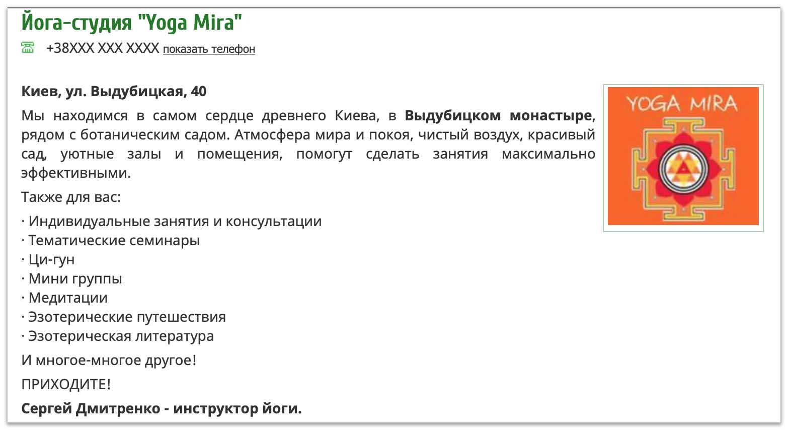 Что будет с Киевской и Почаевской лаврами, если их захватит ПЦУ? фото 1