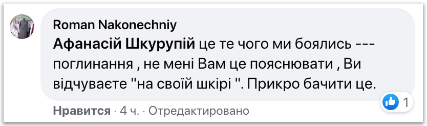 Повинен залишитися тільки один: чому в ПЦУ захоплюють храми один у одного? фото 5