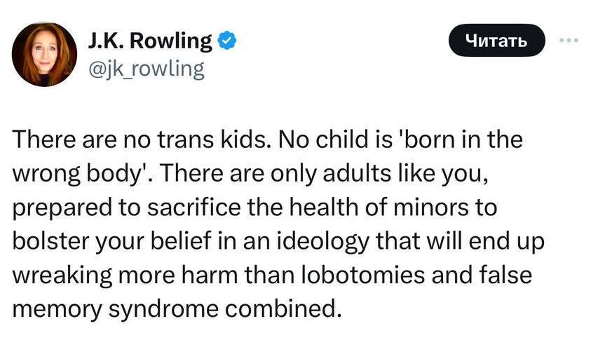 Harry Potter author: